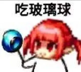 安静4
